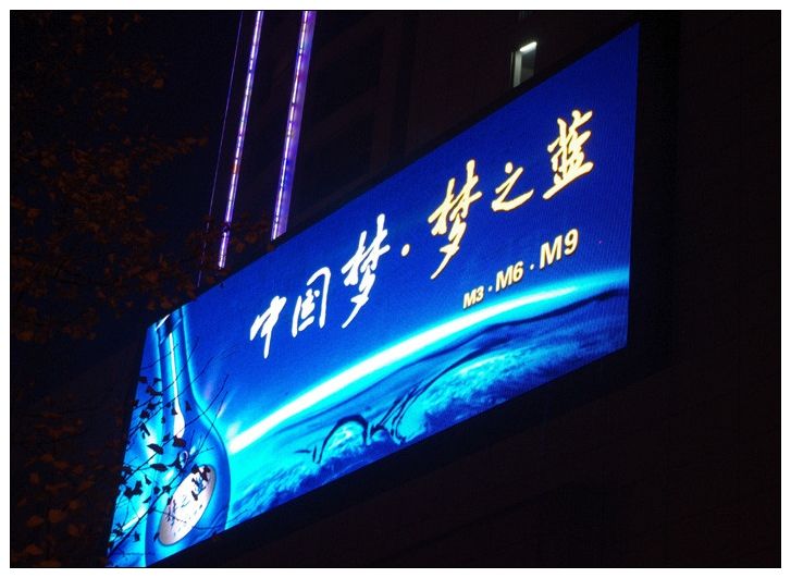 室外安裝LED顯示屏六大要求有哪些？